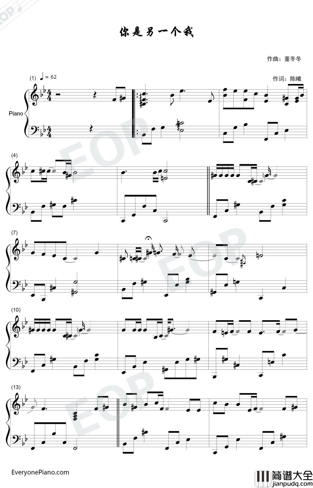 你是另一个我钢琴谱_黄征_神犬奇兵片尾曲