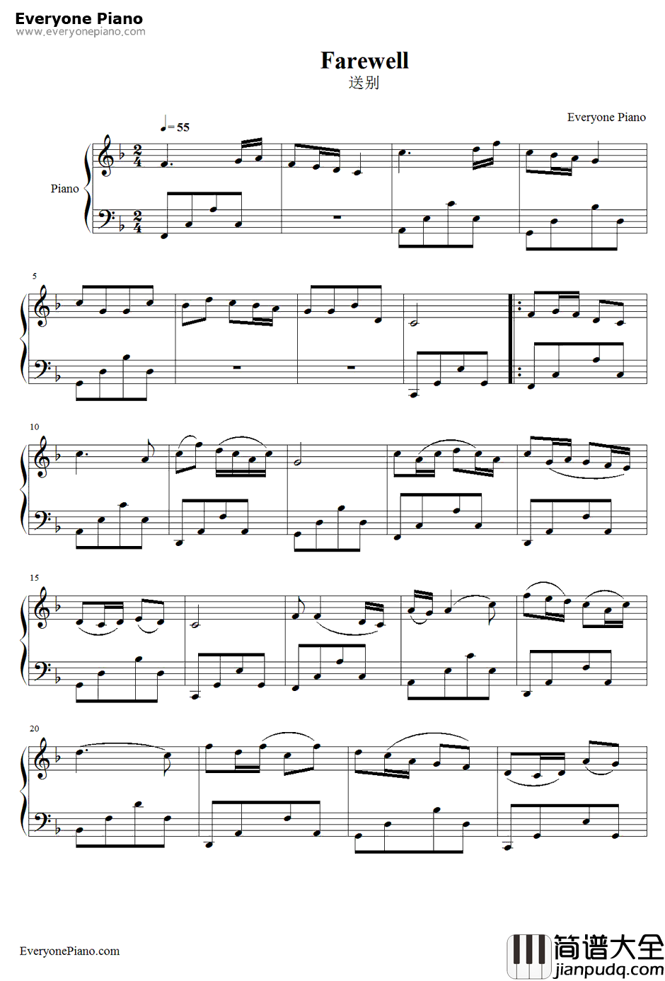 送别钢琴谱_孟贵彬