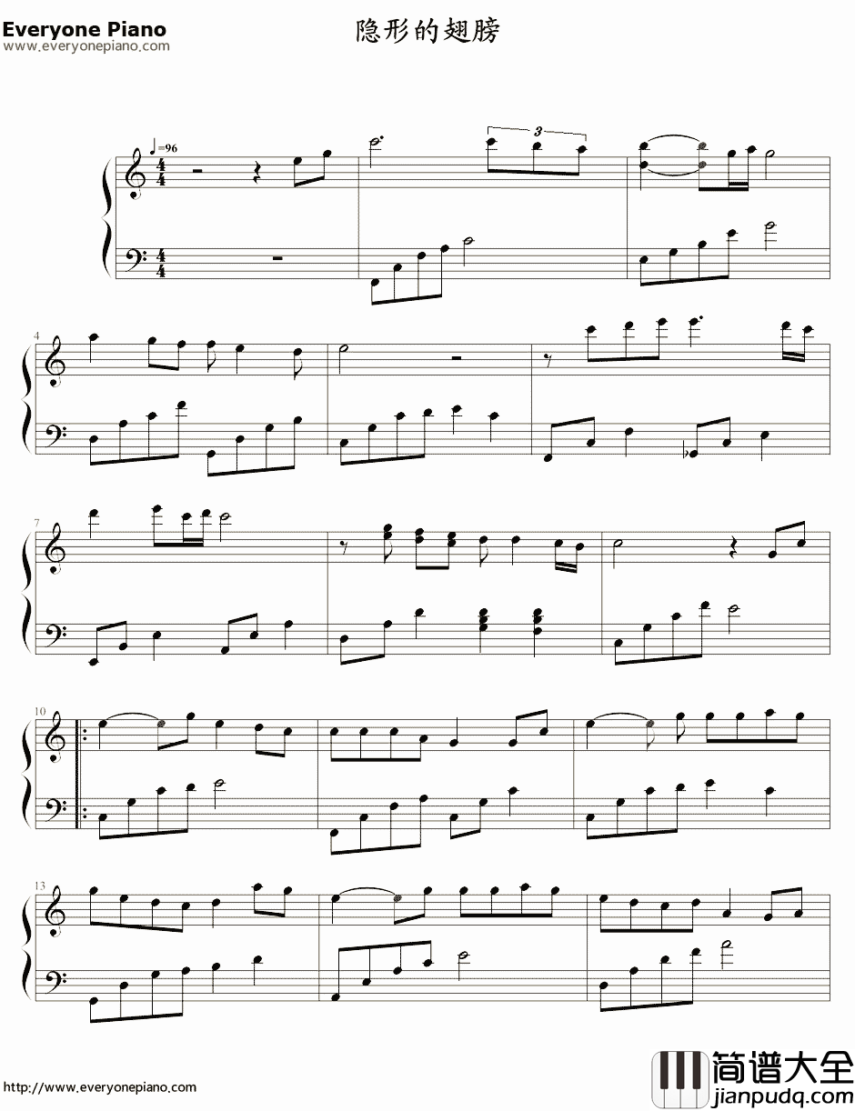 隐形的翅膀钢琴谱_张韶涵_最简单版