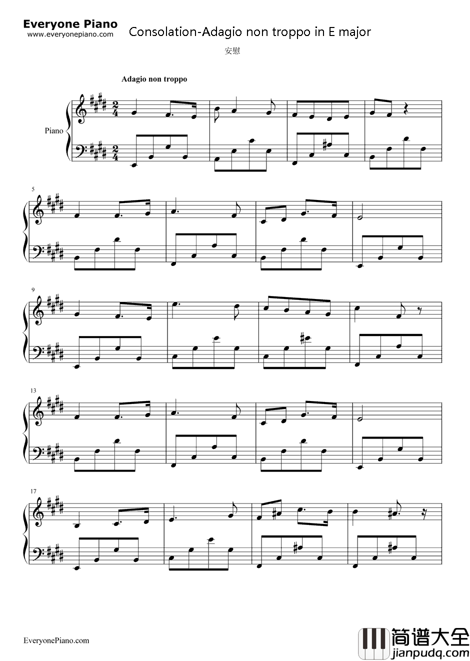 安慰钢琴谱_门德尔松
