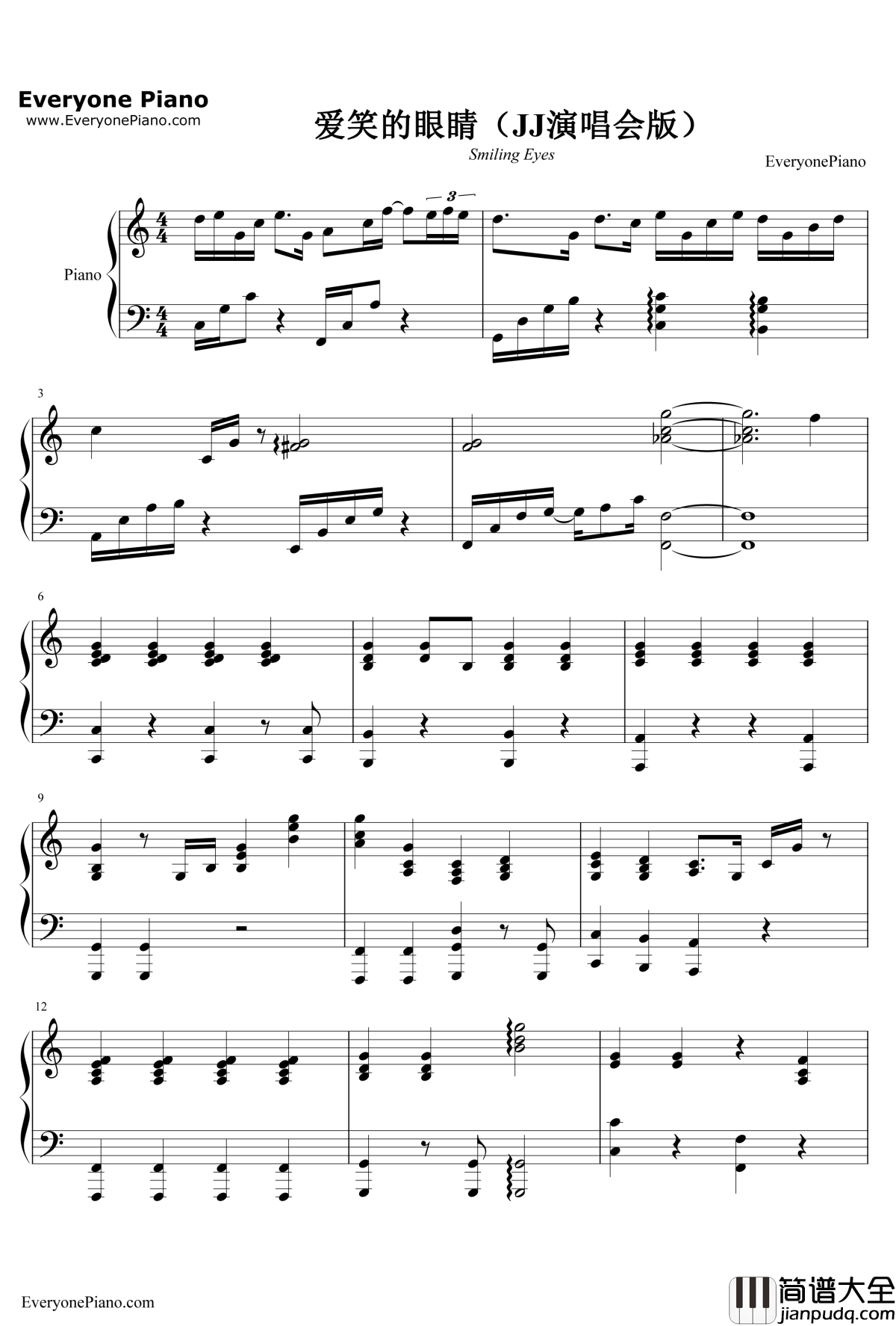 爱笑的眼睛钢琴谱_林俊杰