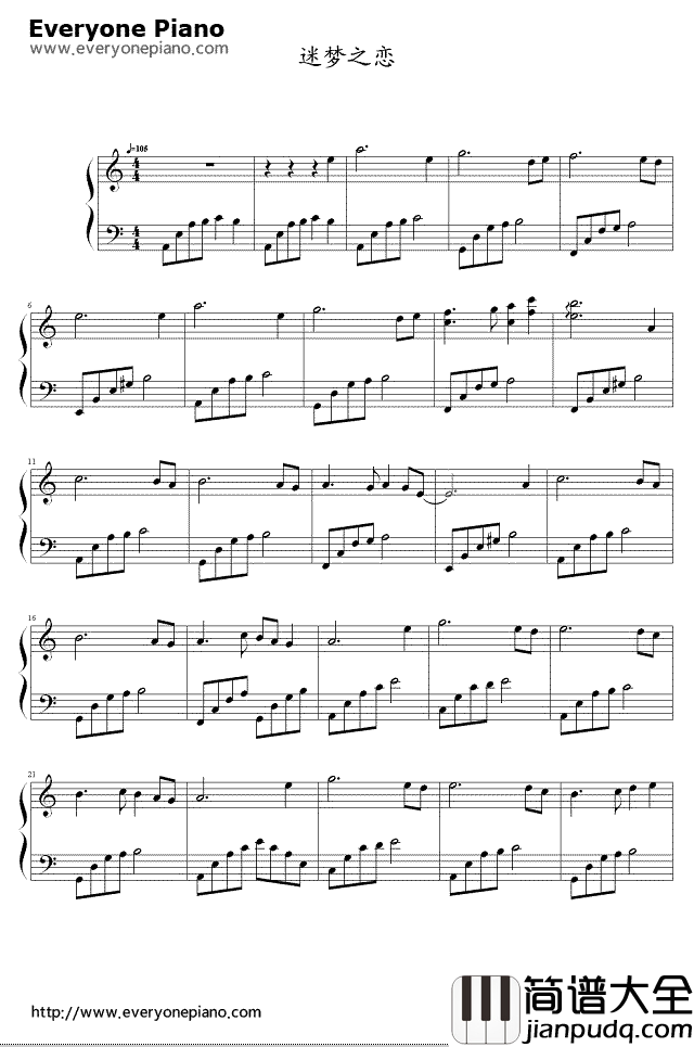 迷梦之恋钢琴谱