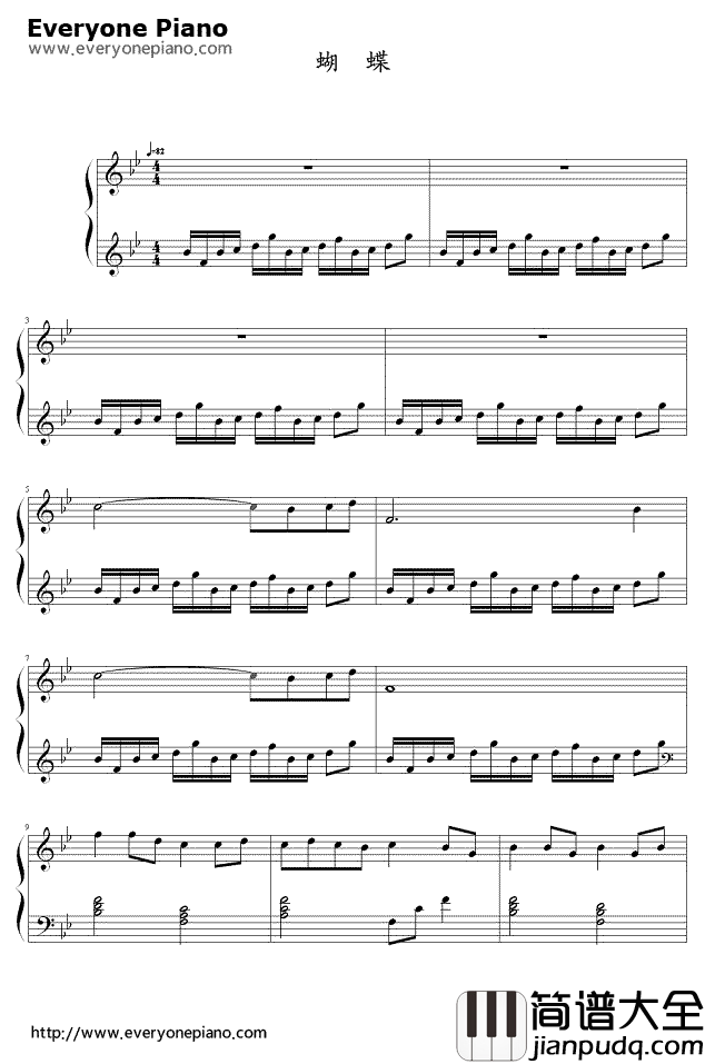 蝴蝶钢琴谱_刘若英