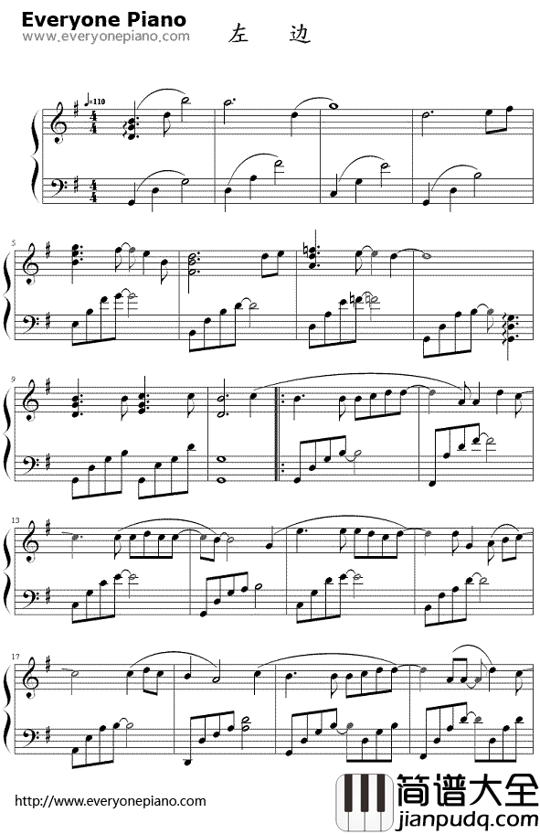 左边钢琴谱_杨丞琳