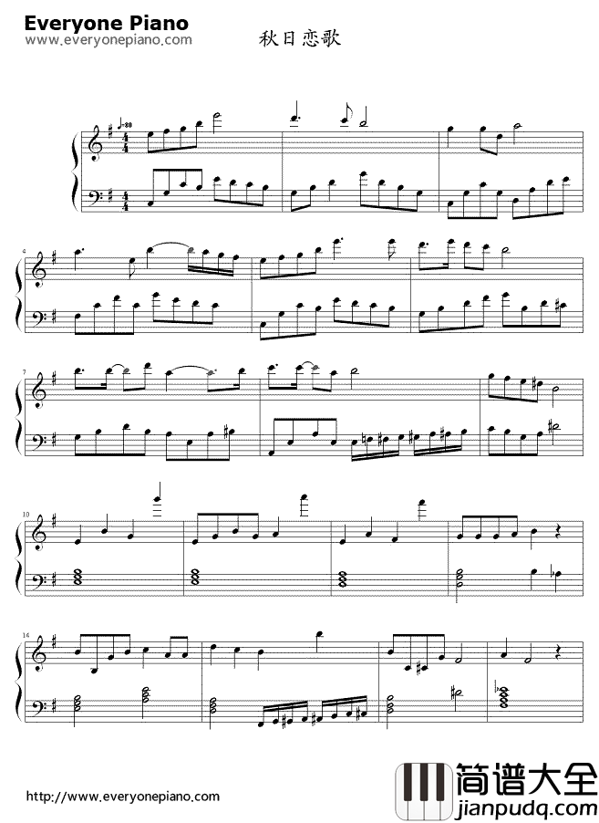 秋日恋歌钢琴谱_水木年华