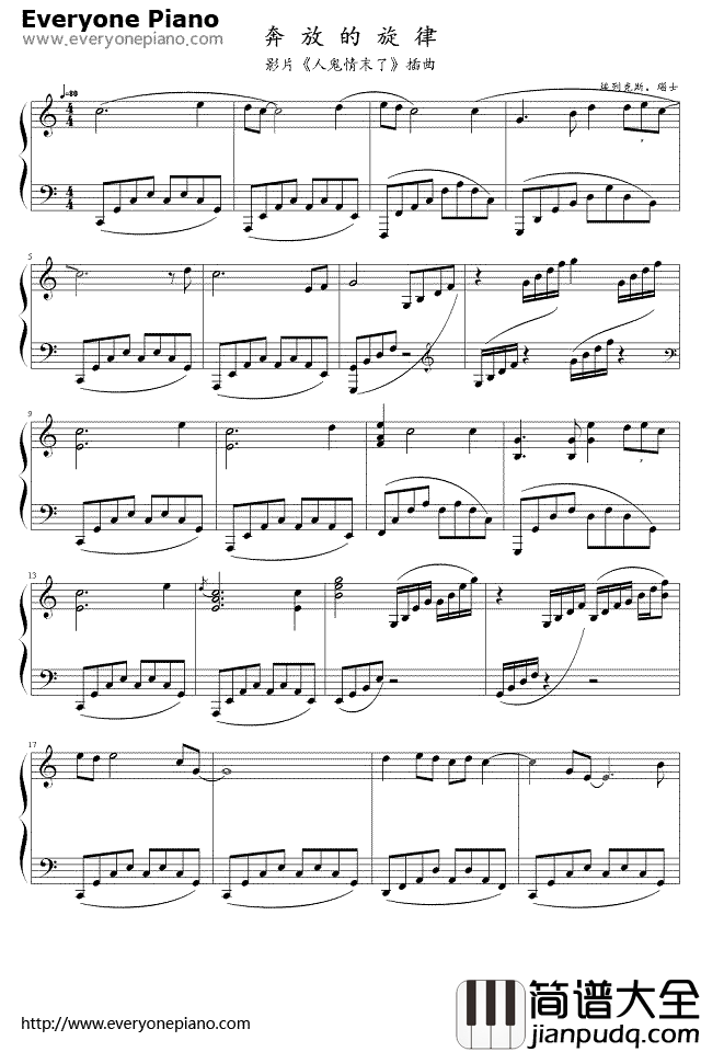 奔放的旋律钢琴谱_Righteous_Brothers正义兄弟