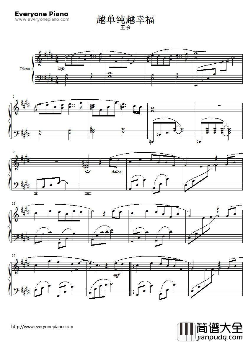 越单纯越幸福钢琴谱_王筝