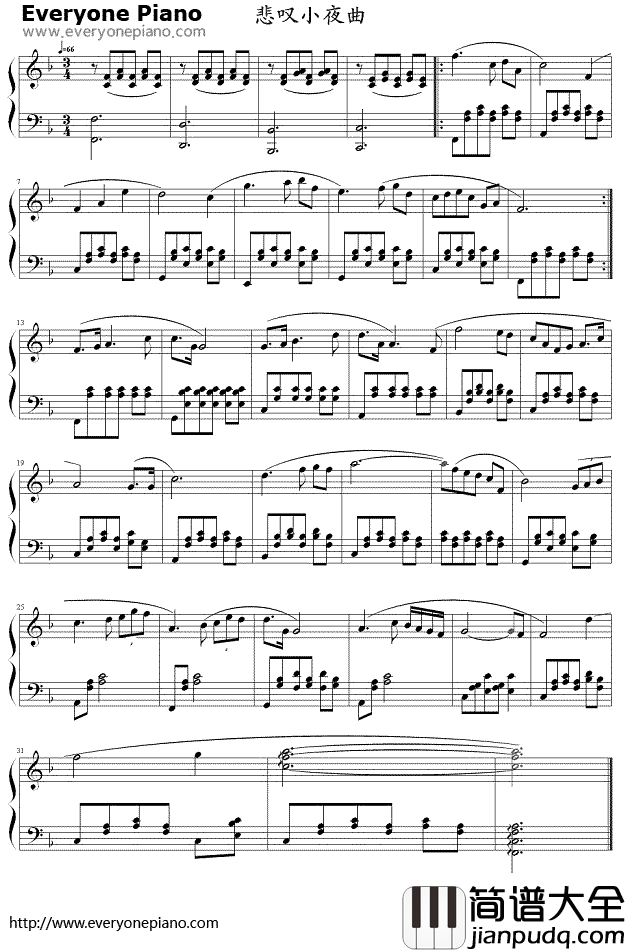 悲叹小夜曲钢琴谱_恩里克·托赛里