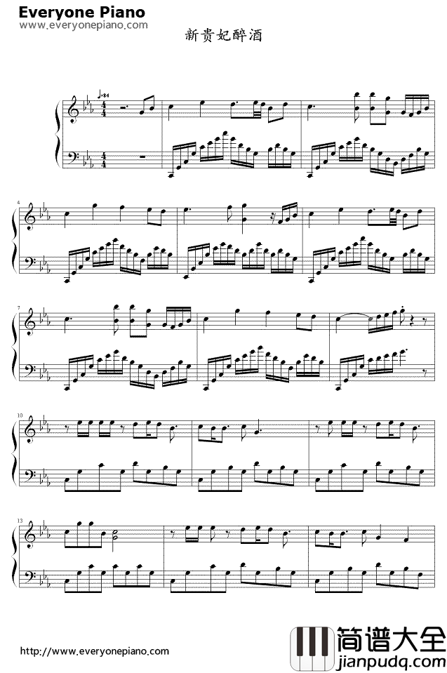 新贵妃醉酒钢琴谱_李玉刚