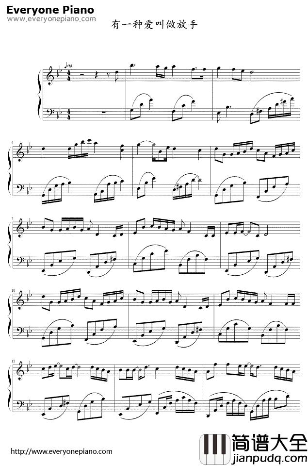 有一种爱叫做放手钢琴谱_阿木