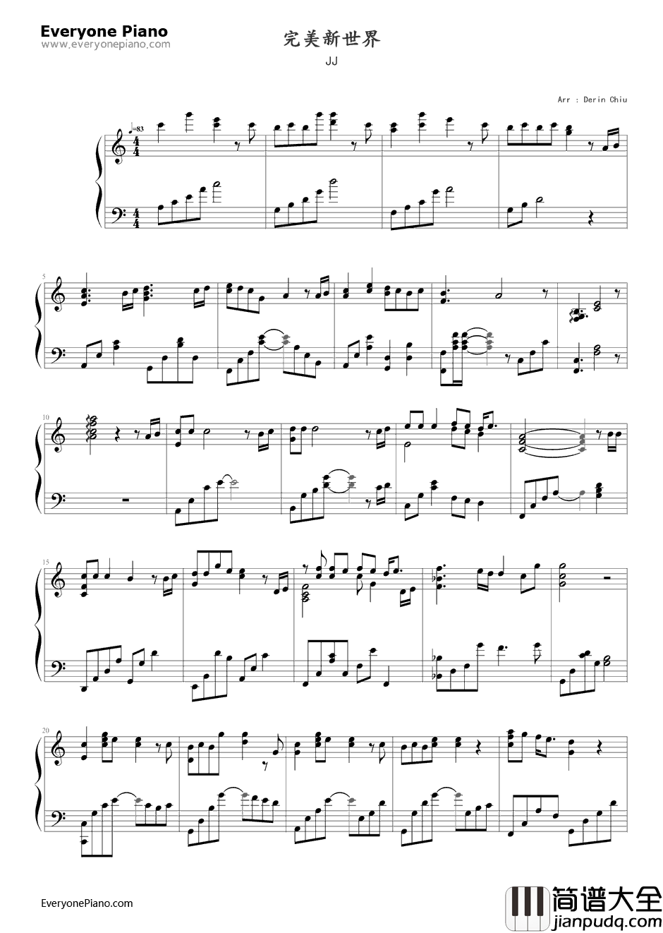 完美新世界钢琴谱_林俊杰