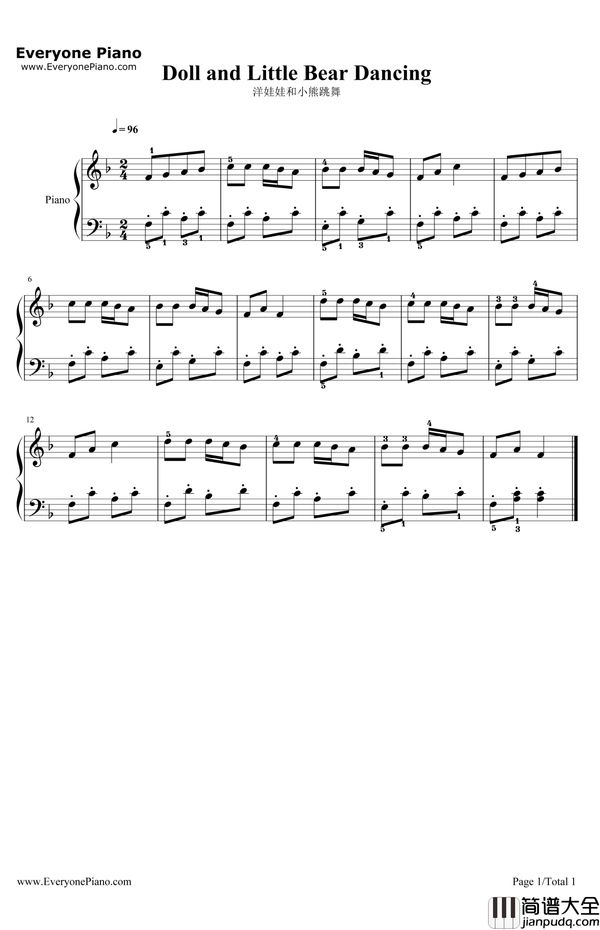 洋娃娃和小熊跳舞钢琴谱_小蓓蕾组合