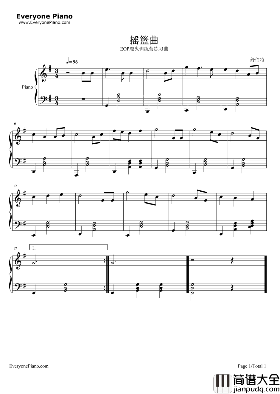 摇篮曲钢琴谱_舒伯特Schubert