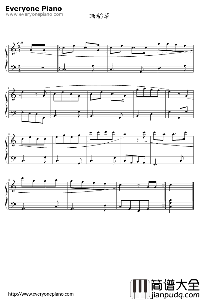 晒稻草钢琴谱_M.萨戈