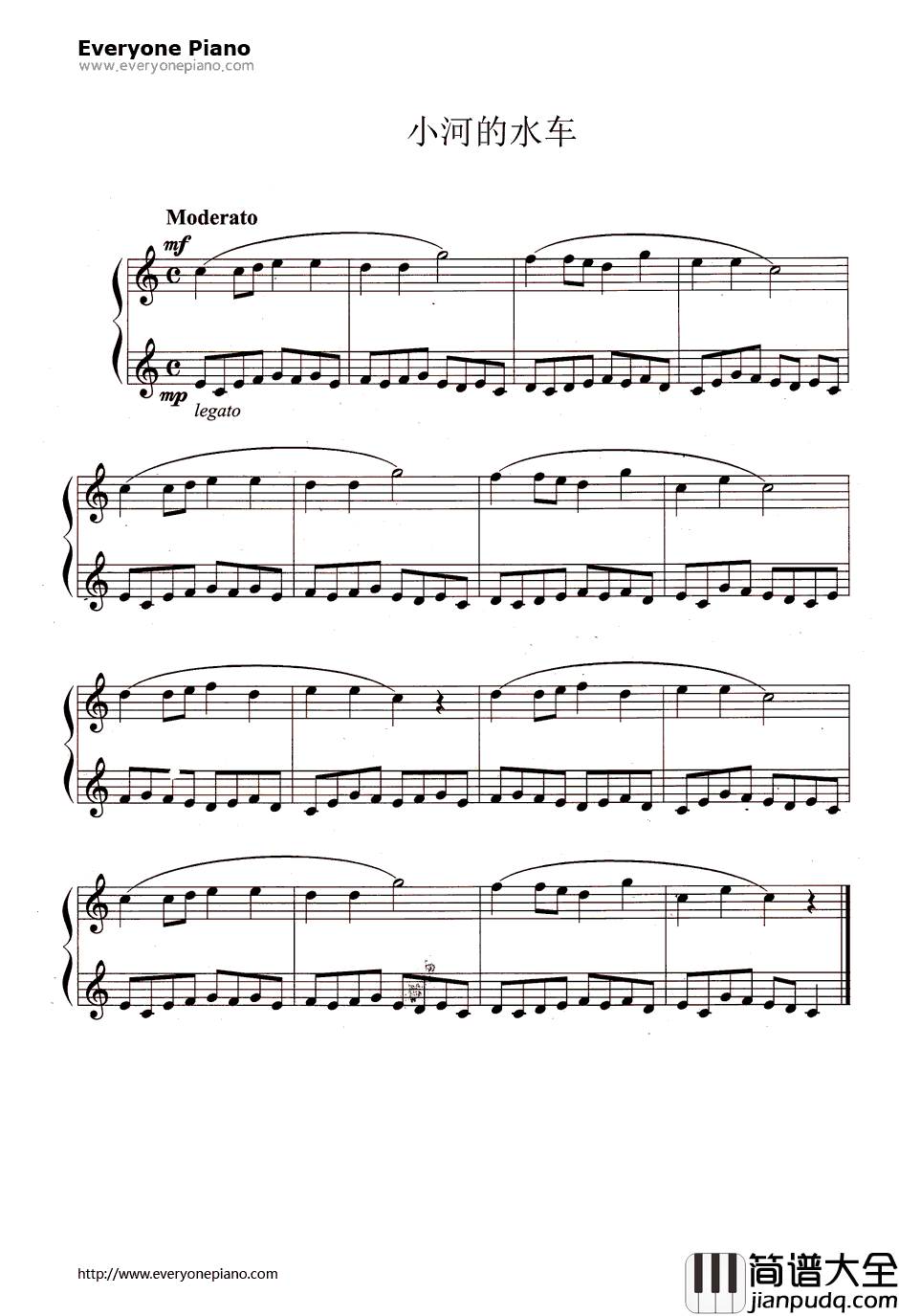 小河的水车钢琴谱_车克