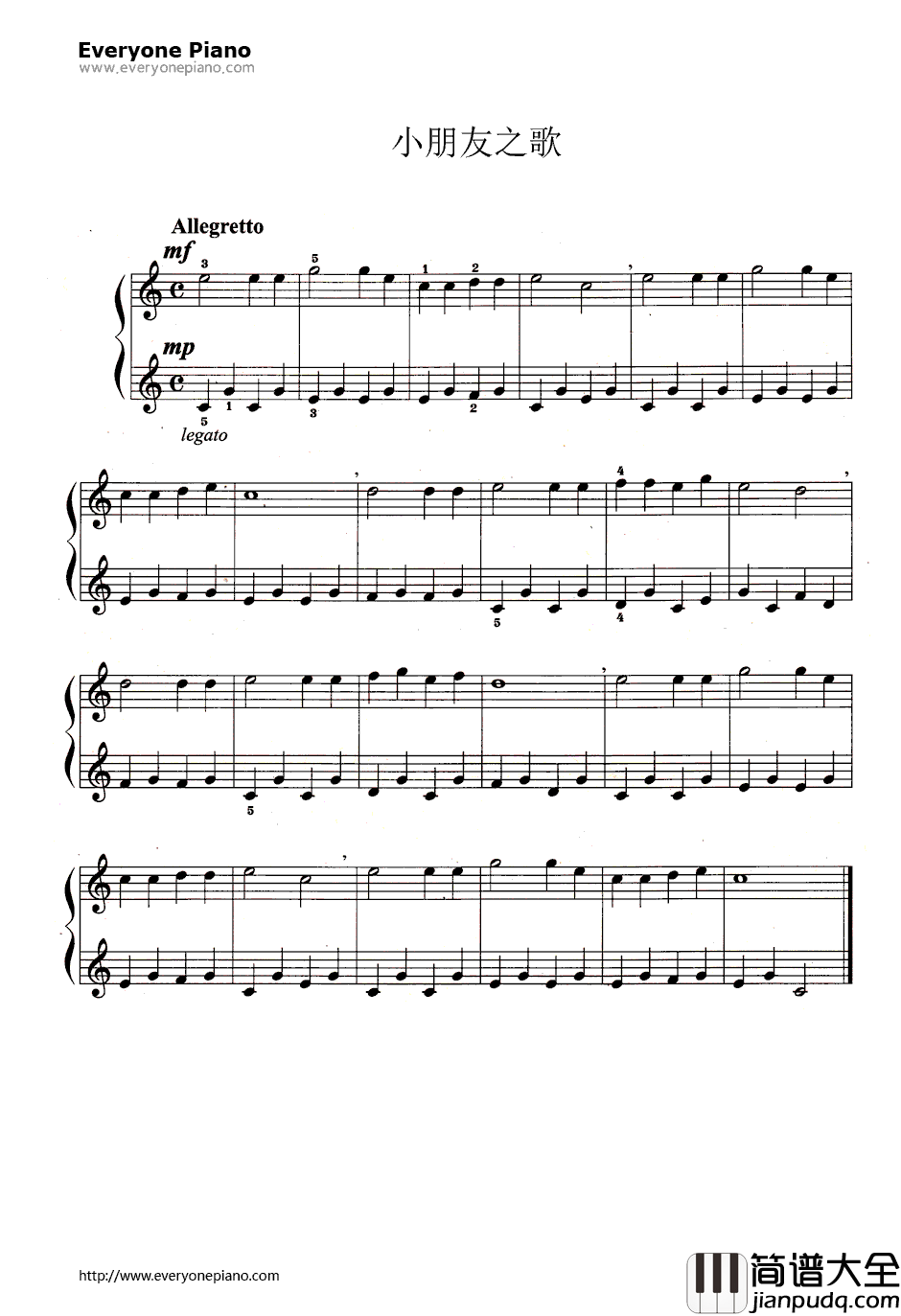 小朋友之歌钢琴谱