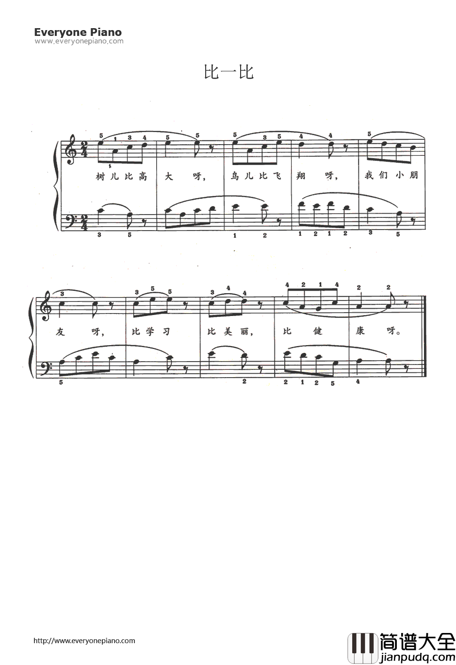 比一比钢琴谱_苏文龙
