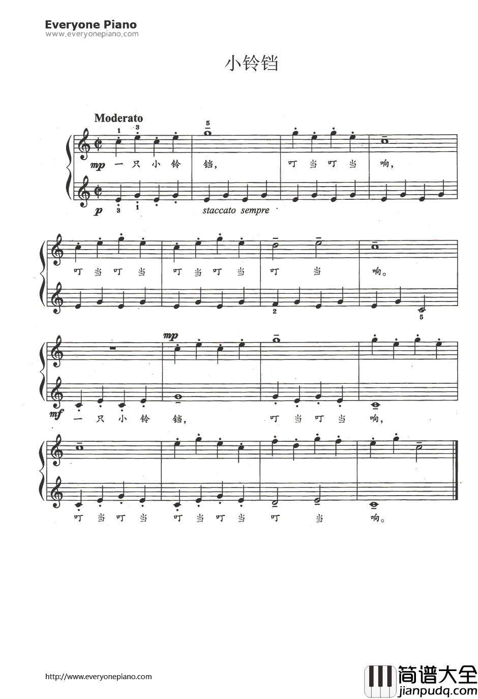 小铃铛钢琴谱