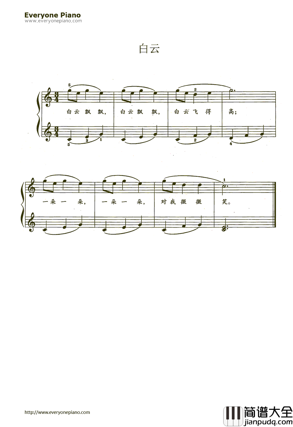 白云钢琴谱