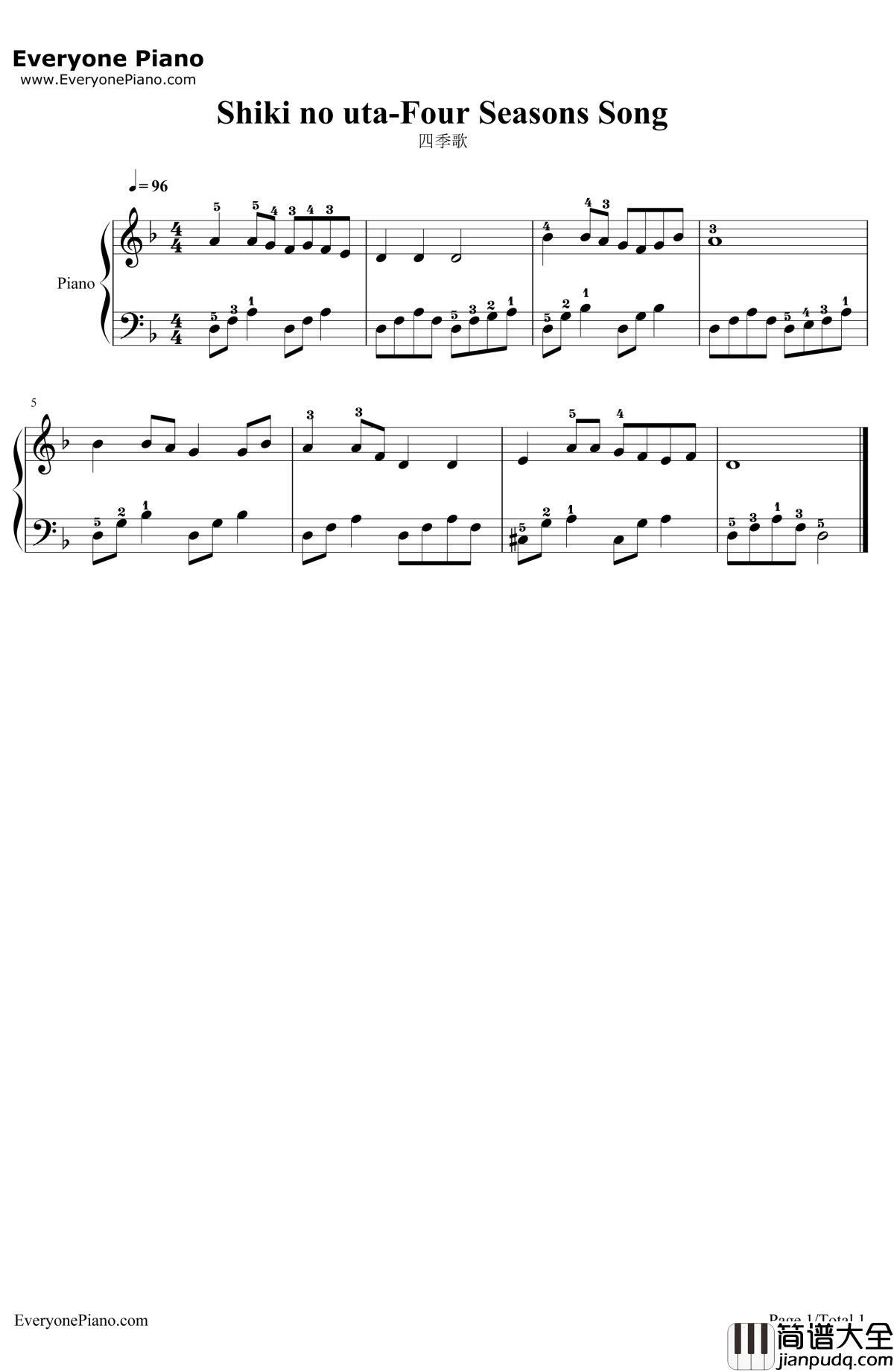 四季歌钢琴谱_荒木丰