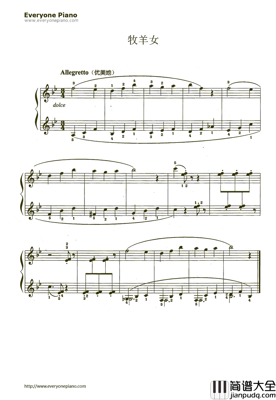 牧羊女钢琴谱