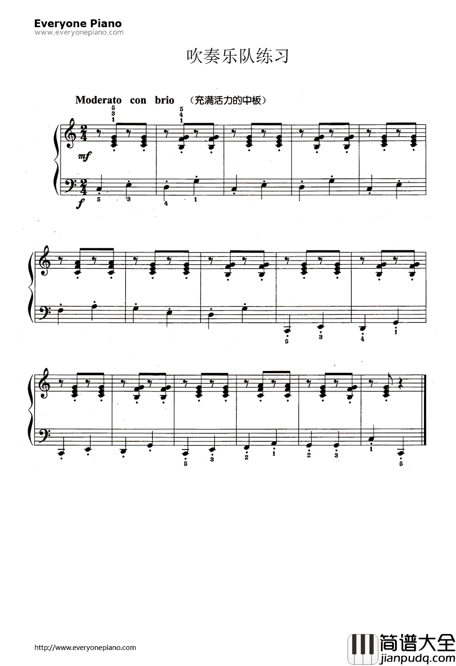吹奏乐队练习钢琴谱