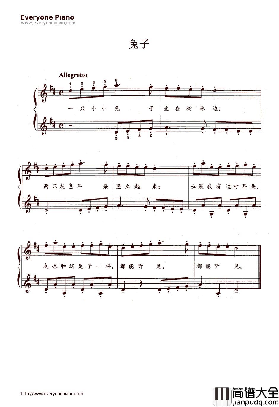 兔子钢琴谱