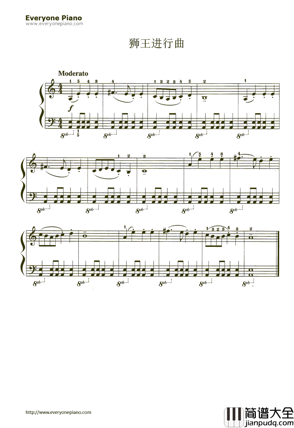 狮王进行曲钢琴谱_圣_桑