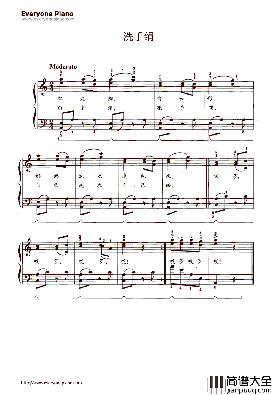 洗手绢钢琴谱_小蓓蕾组合