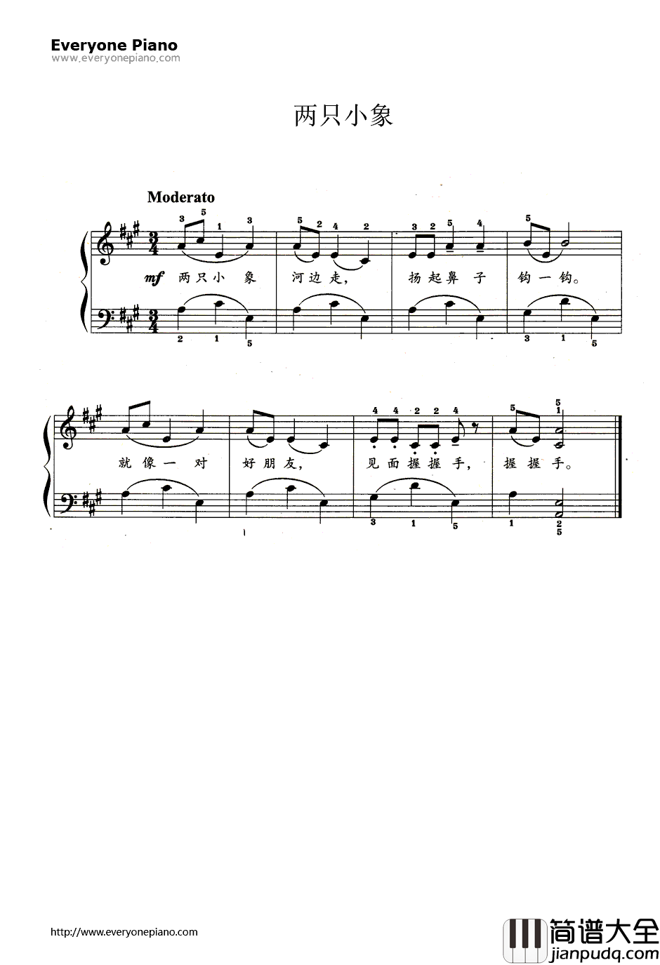 两只小象钢琴谱
