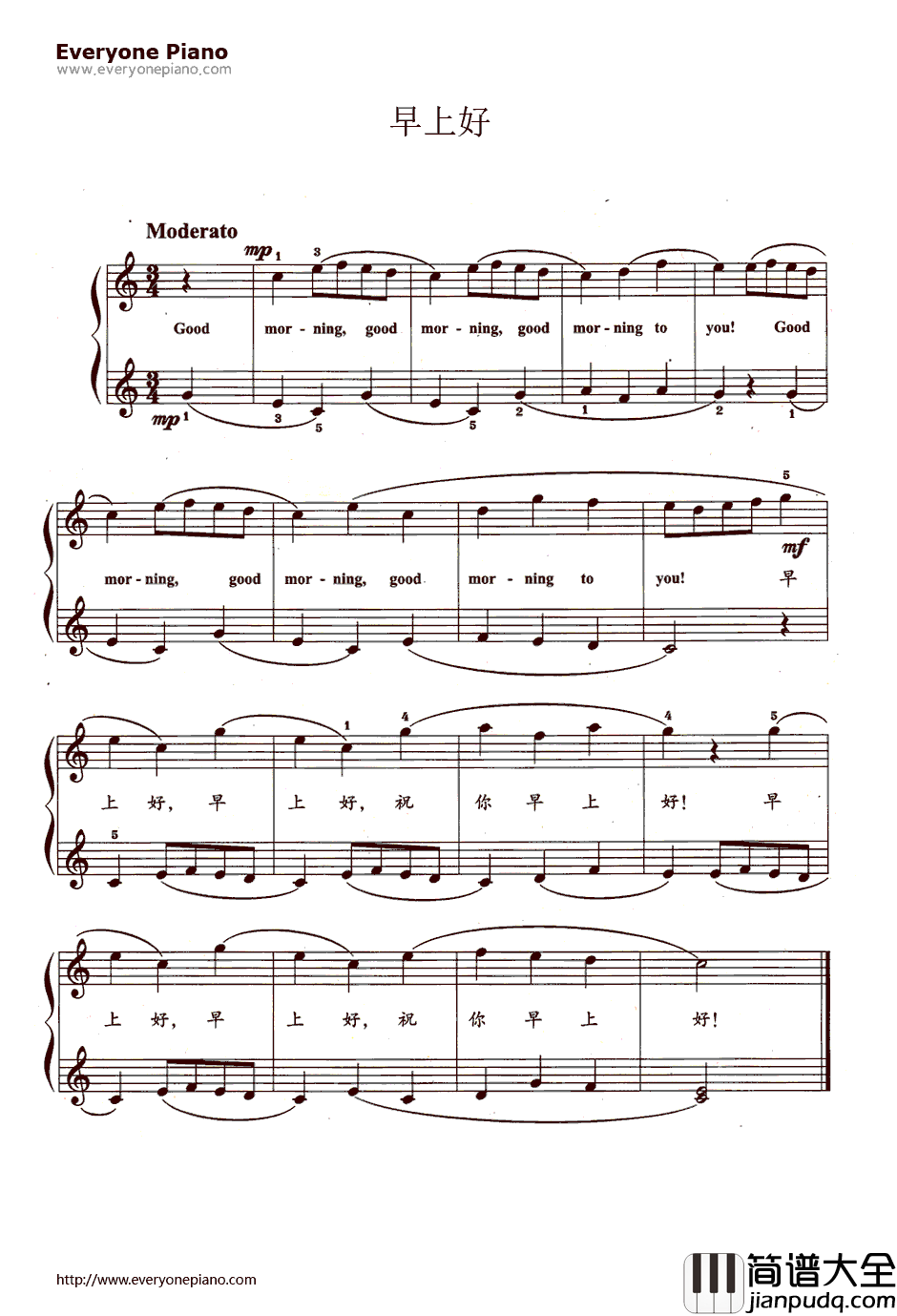 早上好钢琴谱
