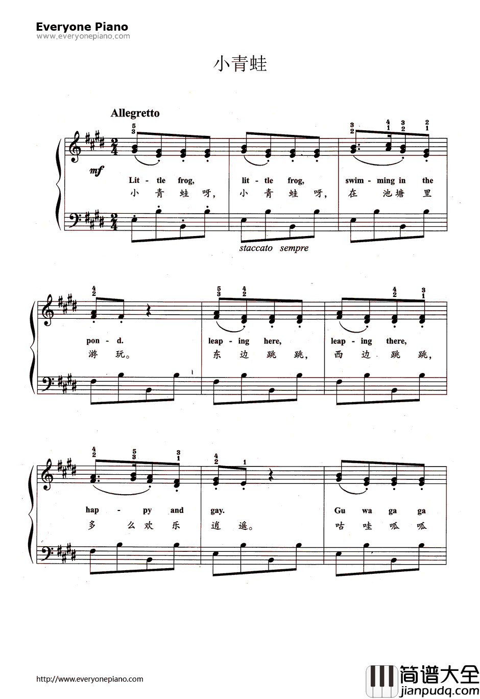 小青蛙钢琴谱