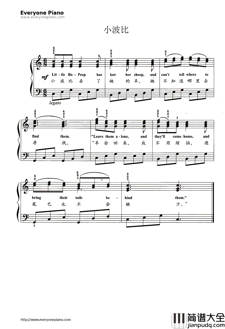 小波比钢琴谱