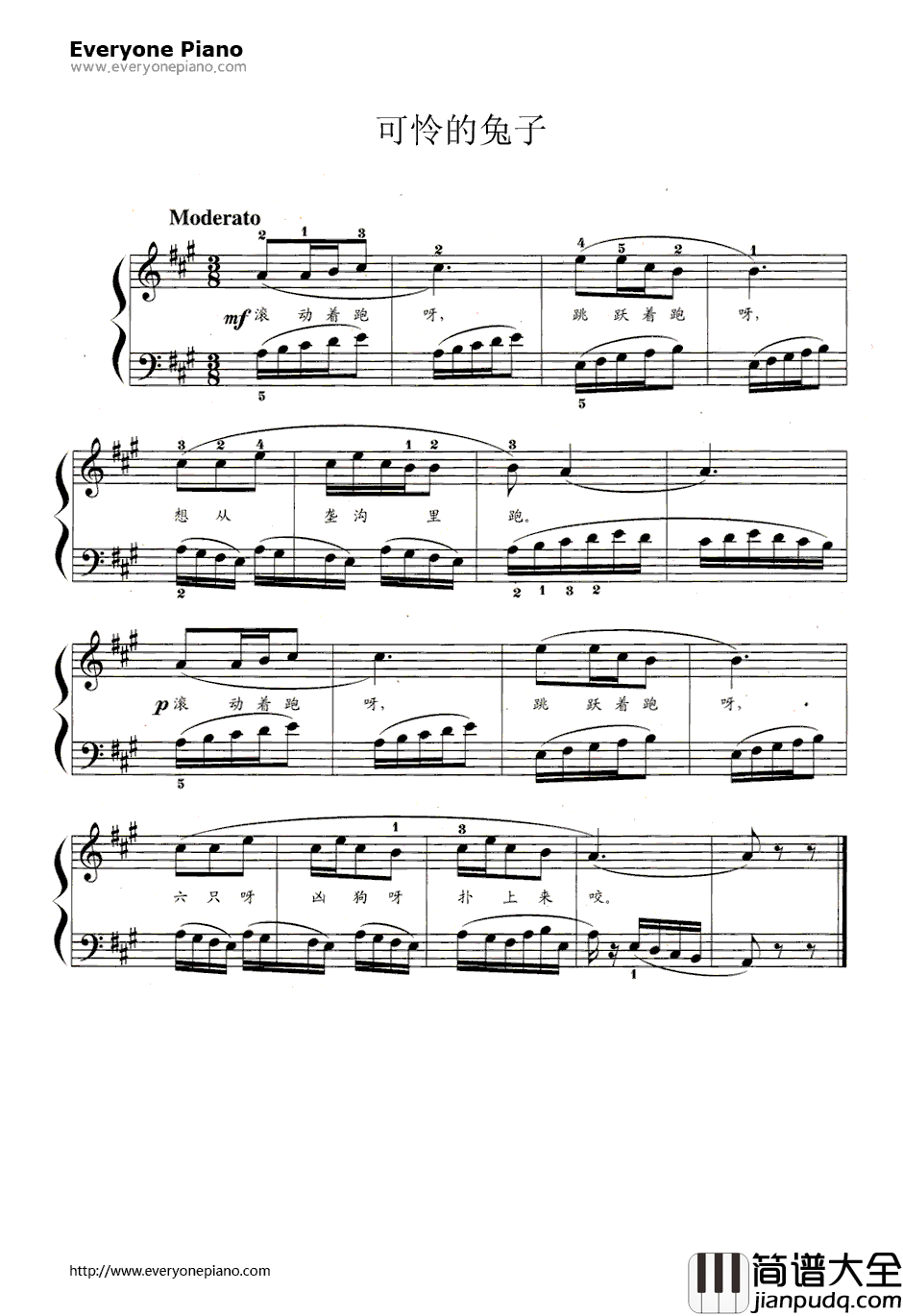 可怜的兔子钢琴谱