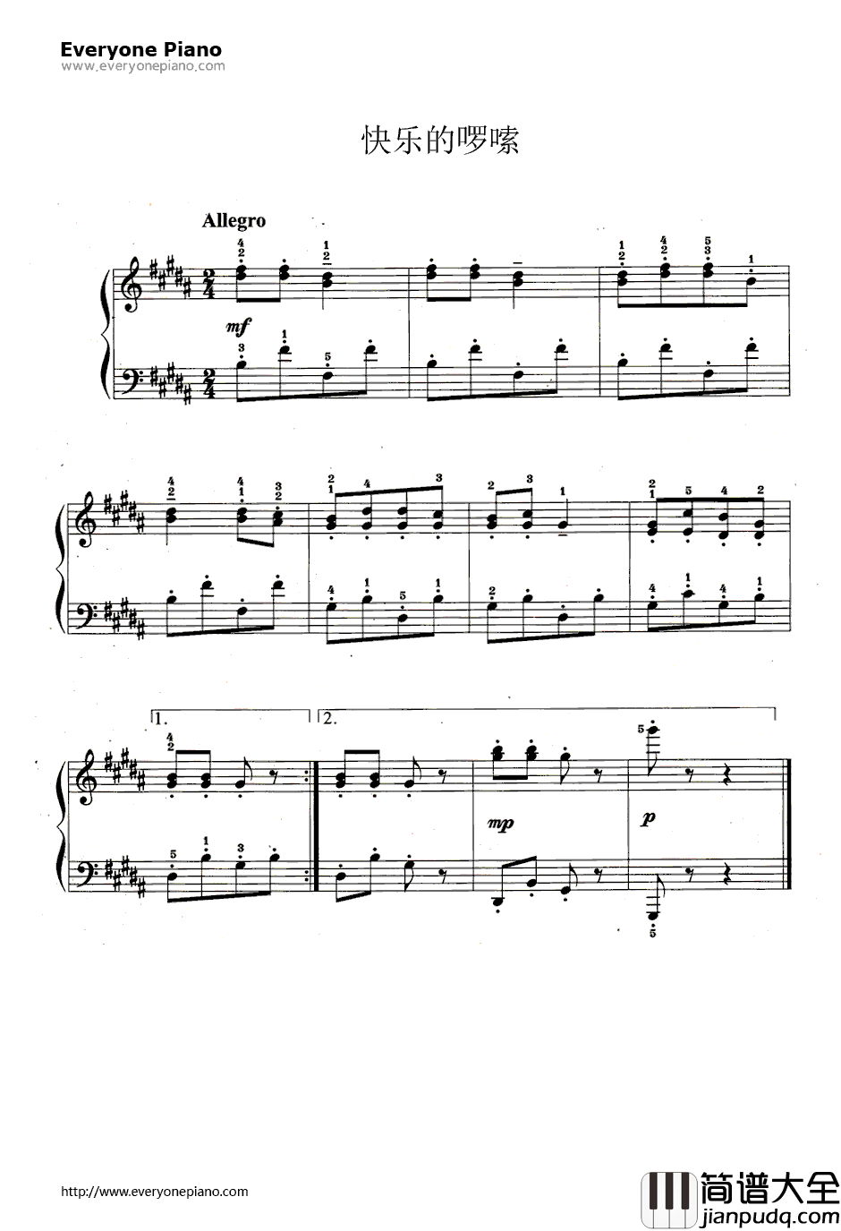 快乐的啰嗦钢琴谱