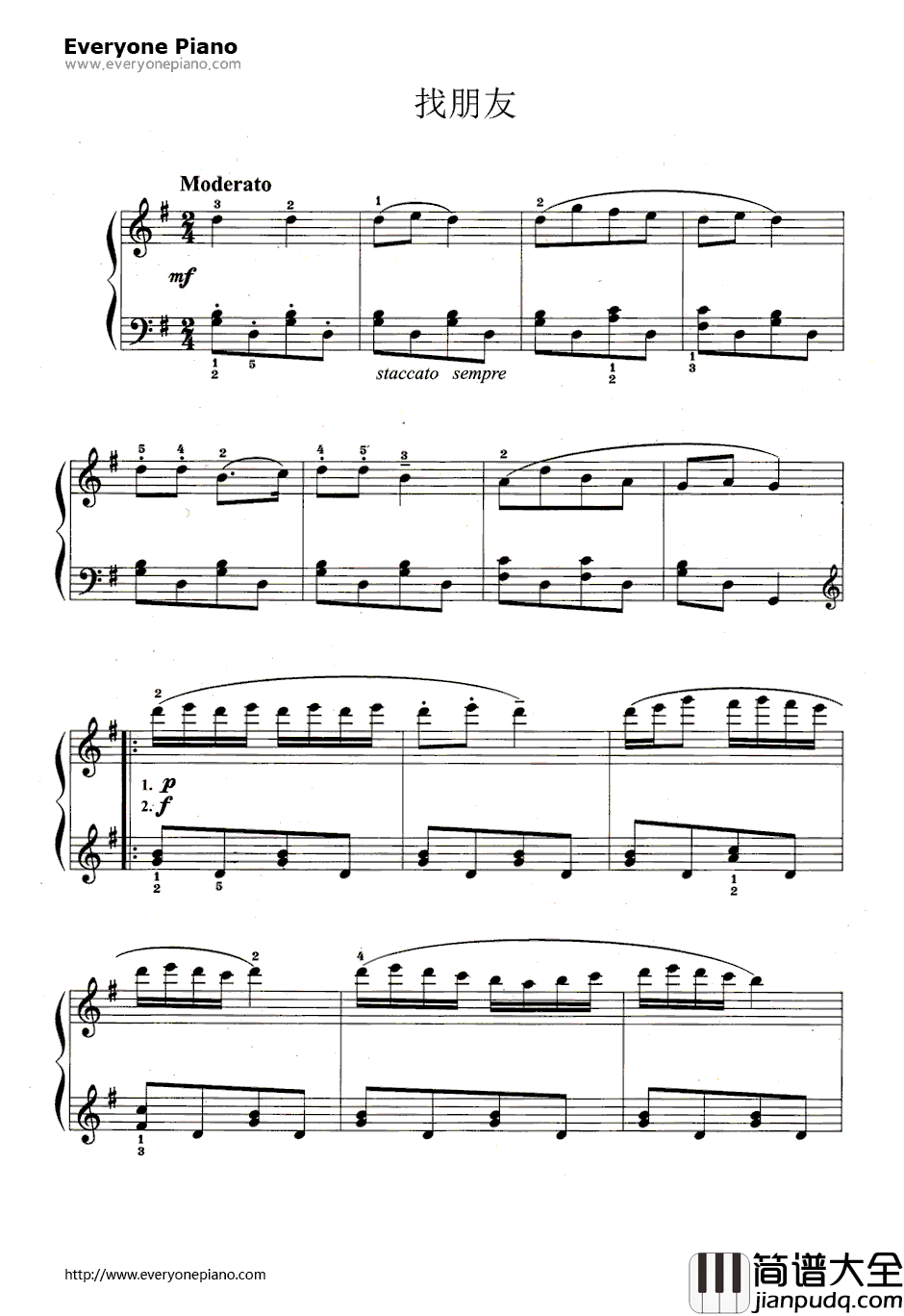 找朋友钢琴谱_小蓓蕾组合