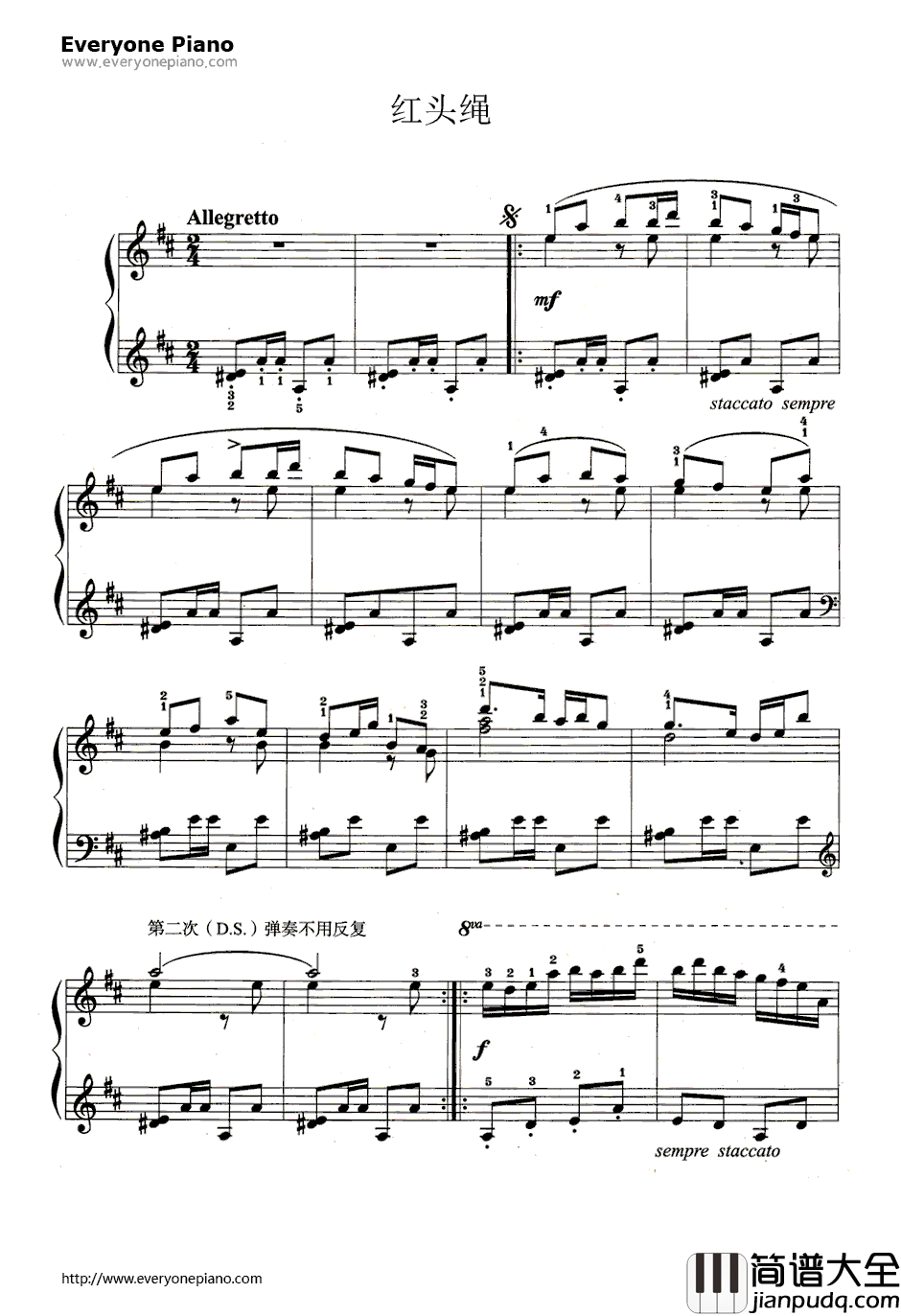 红头绳钢琴谱_马可