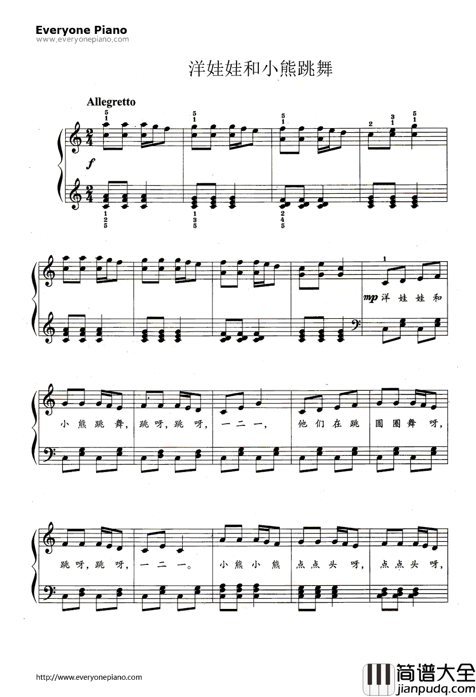 洋娃娃和小熊跳舞钢琴谱_姆卡楚尔宾娜