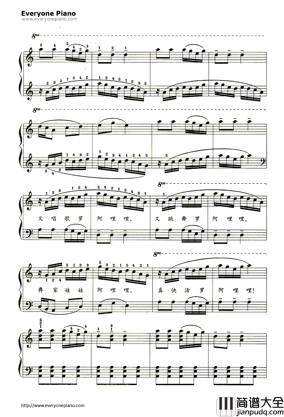 彝家娃娃真幸福钢琴谱_未知