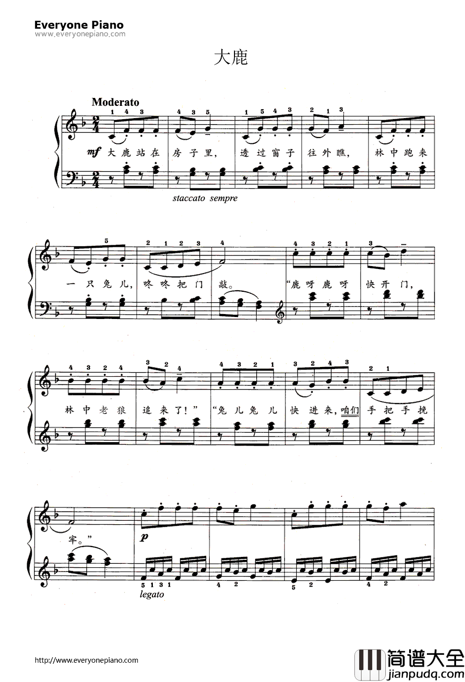 大鹿钢琴谱_未知_大鹿