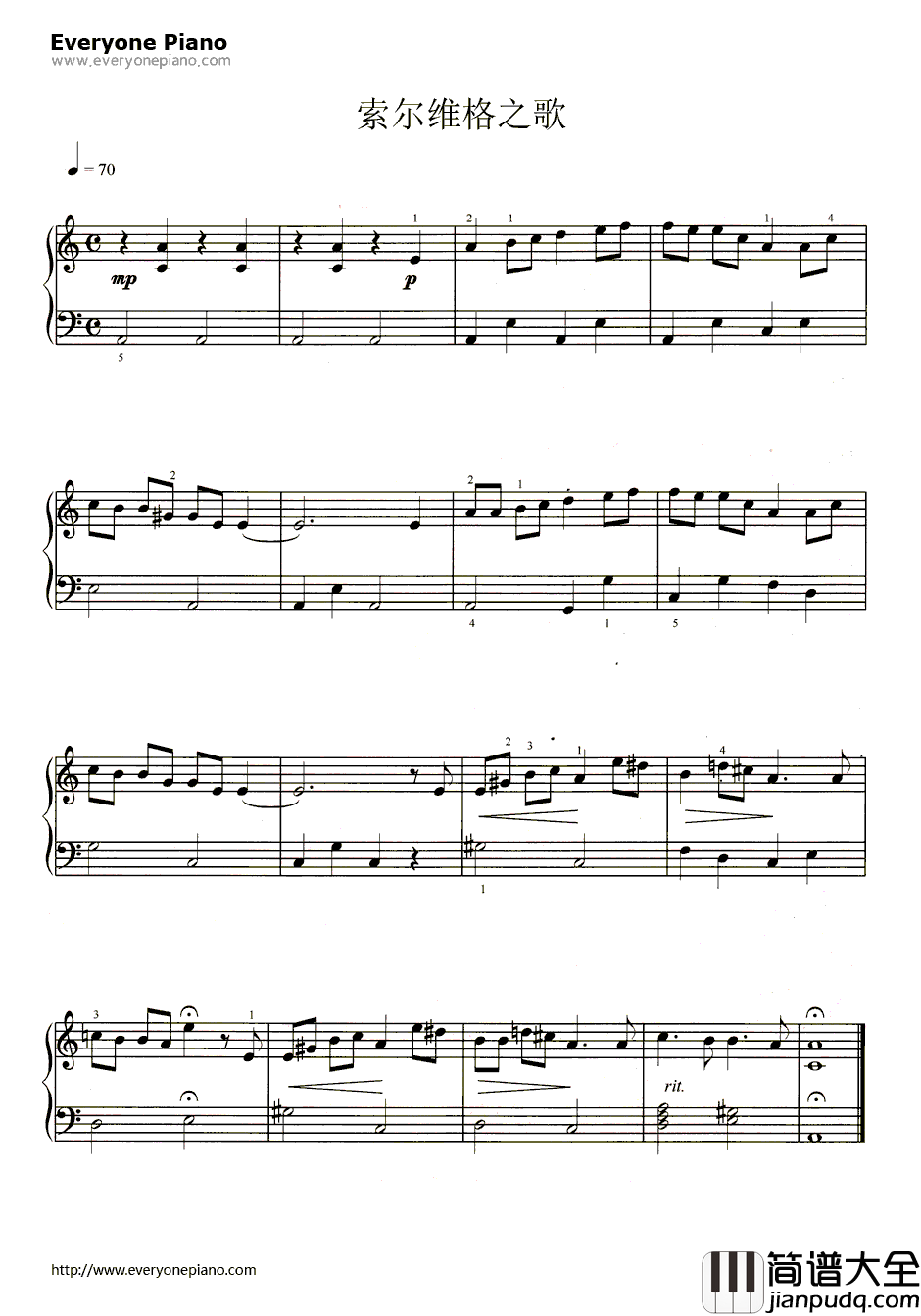 索尔维格之歌钢琴谱_格里格