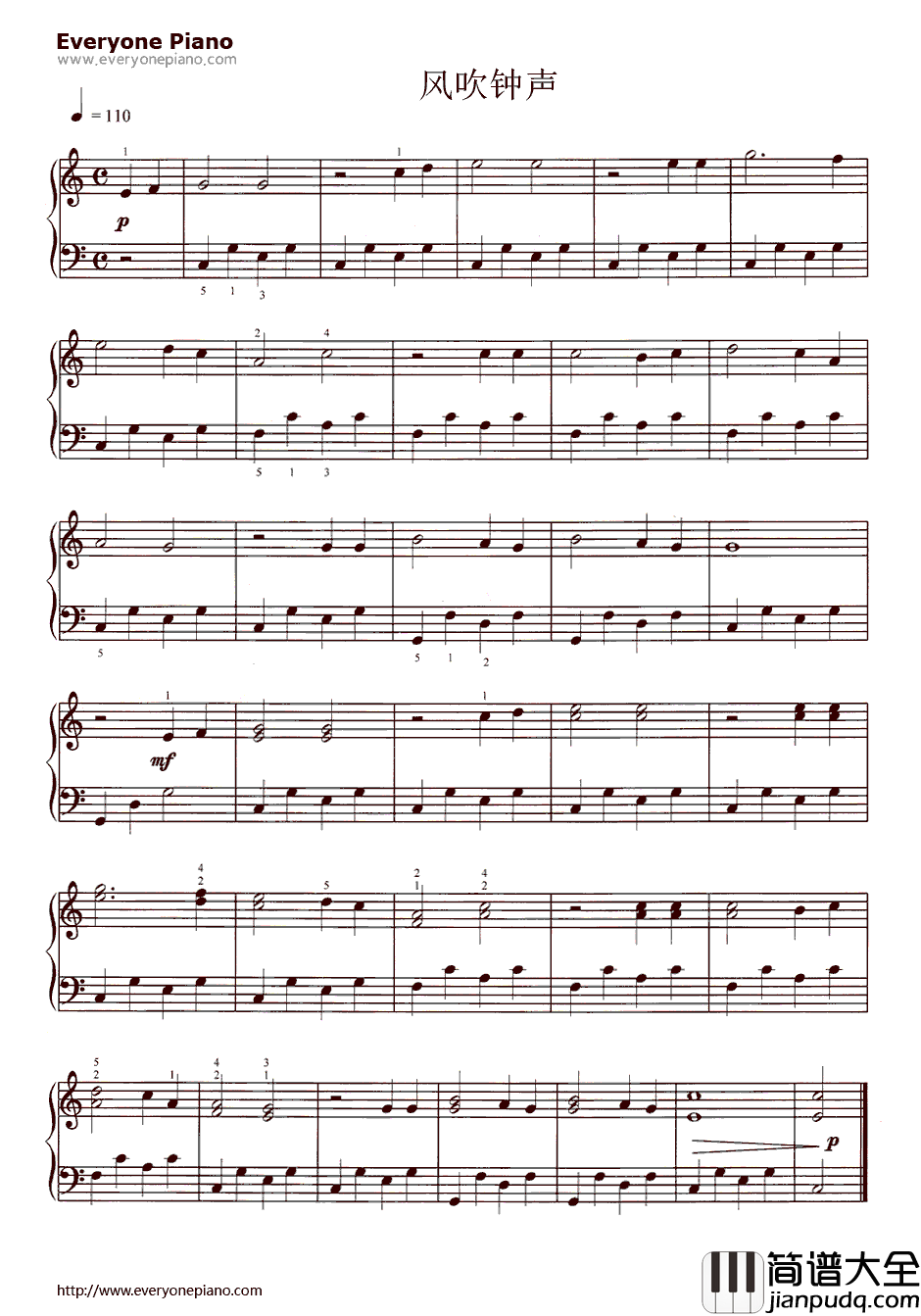 风吹钟声钢琴谱_未知