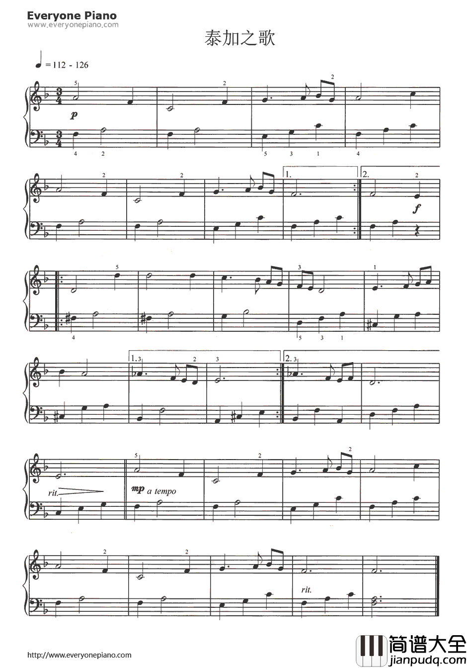 泰加之歌钢琴谱_未知