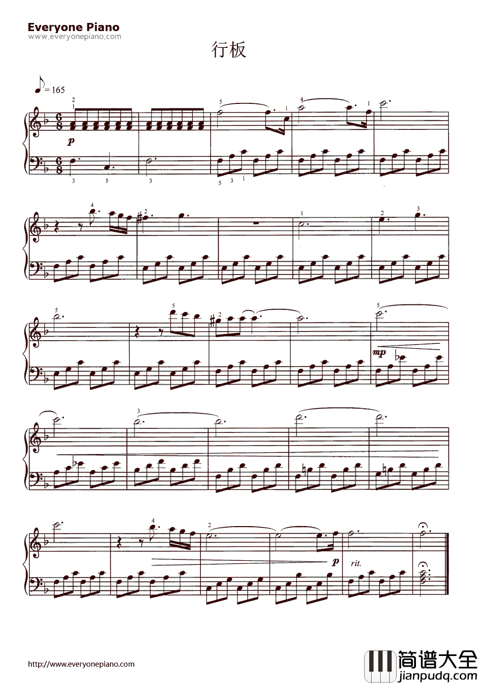 行板钢琴谱_莫扎特