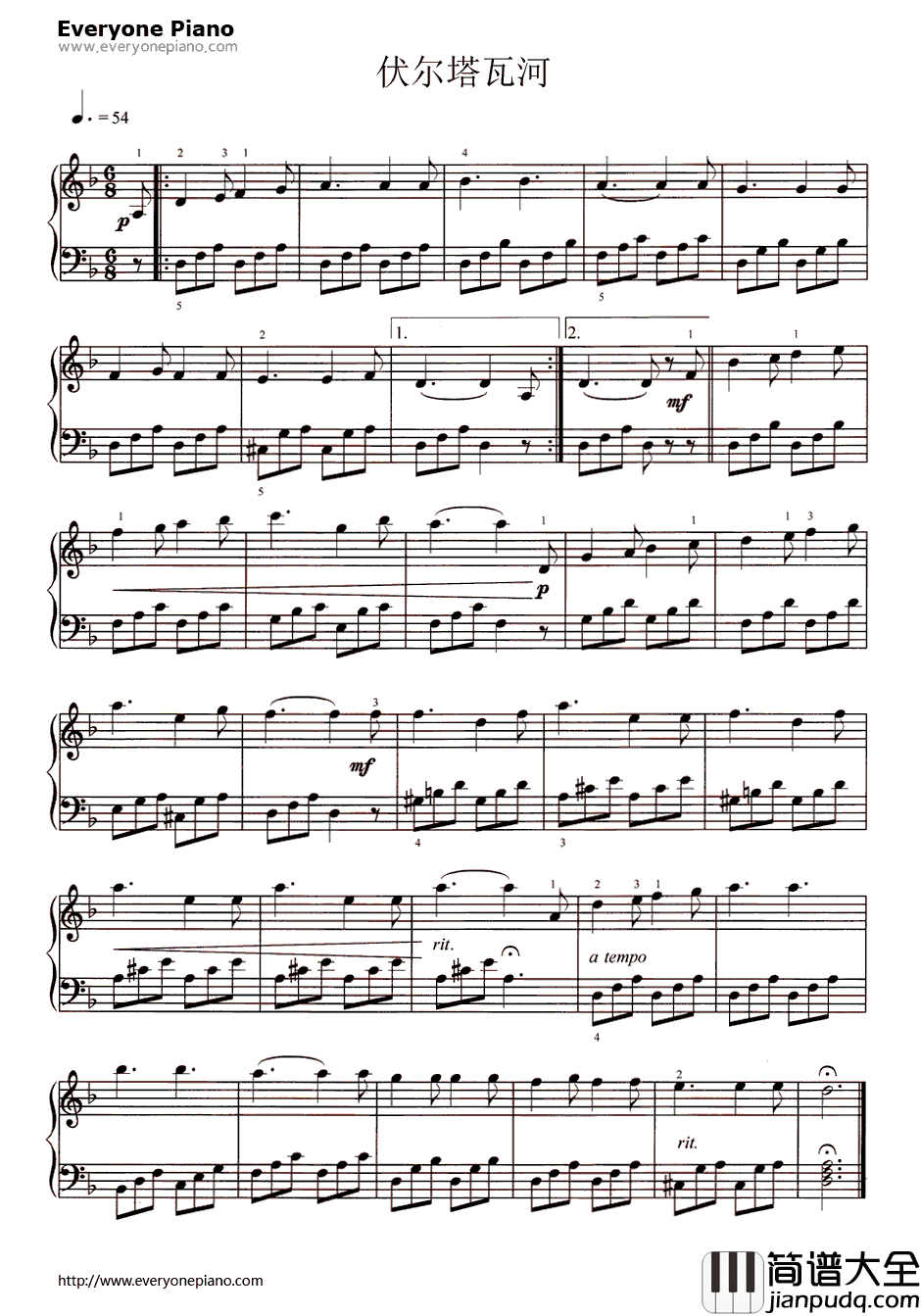 伏尔塔瓦河钢琴谱_斯美塔那