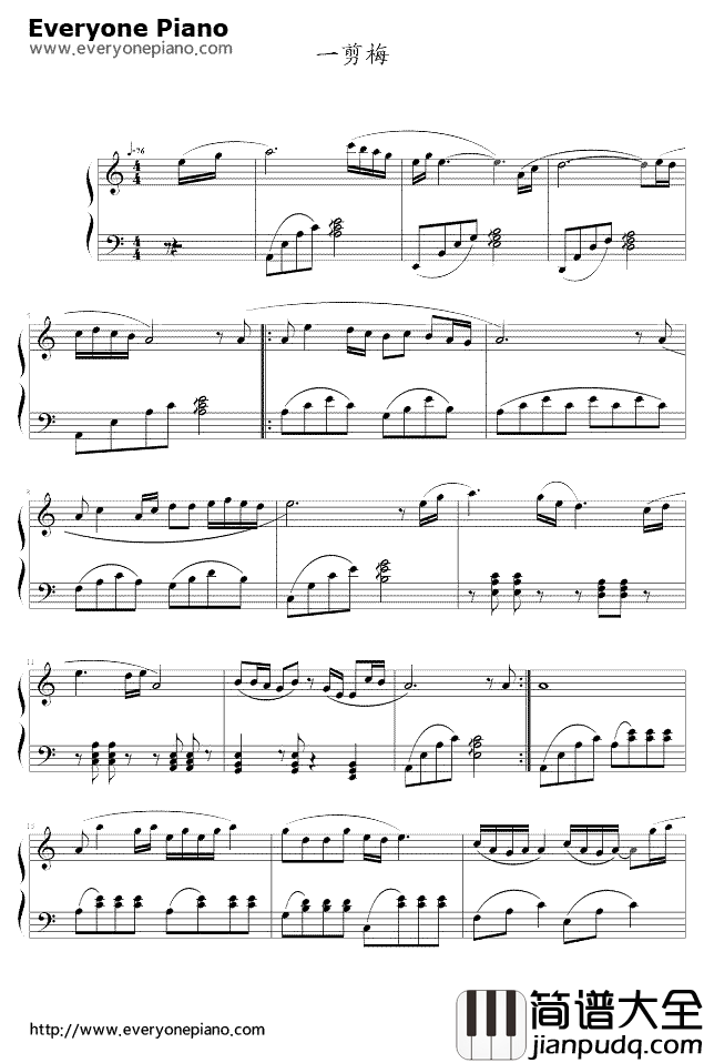 一剪梅钢琴谱_费玉清