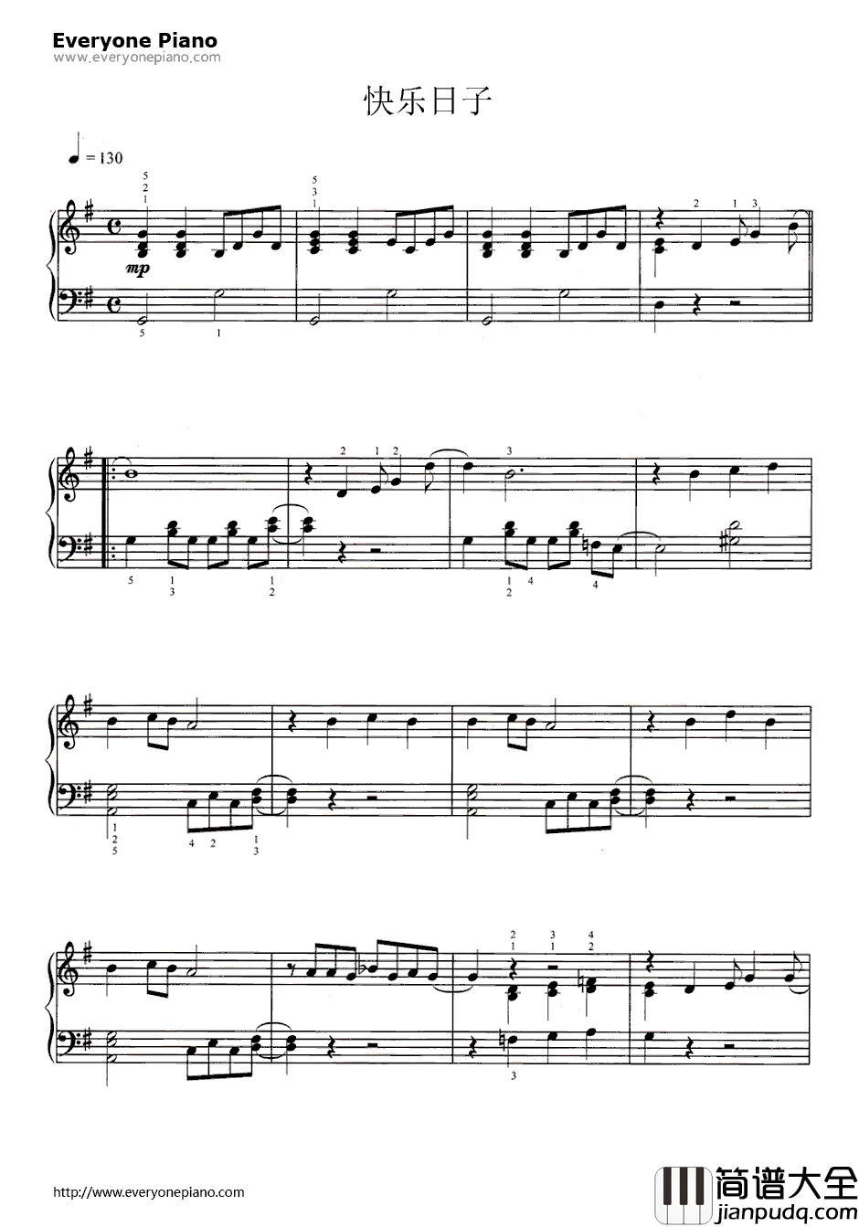 快乐日子钢琴谱