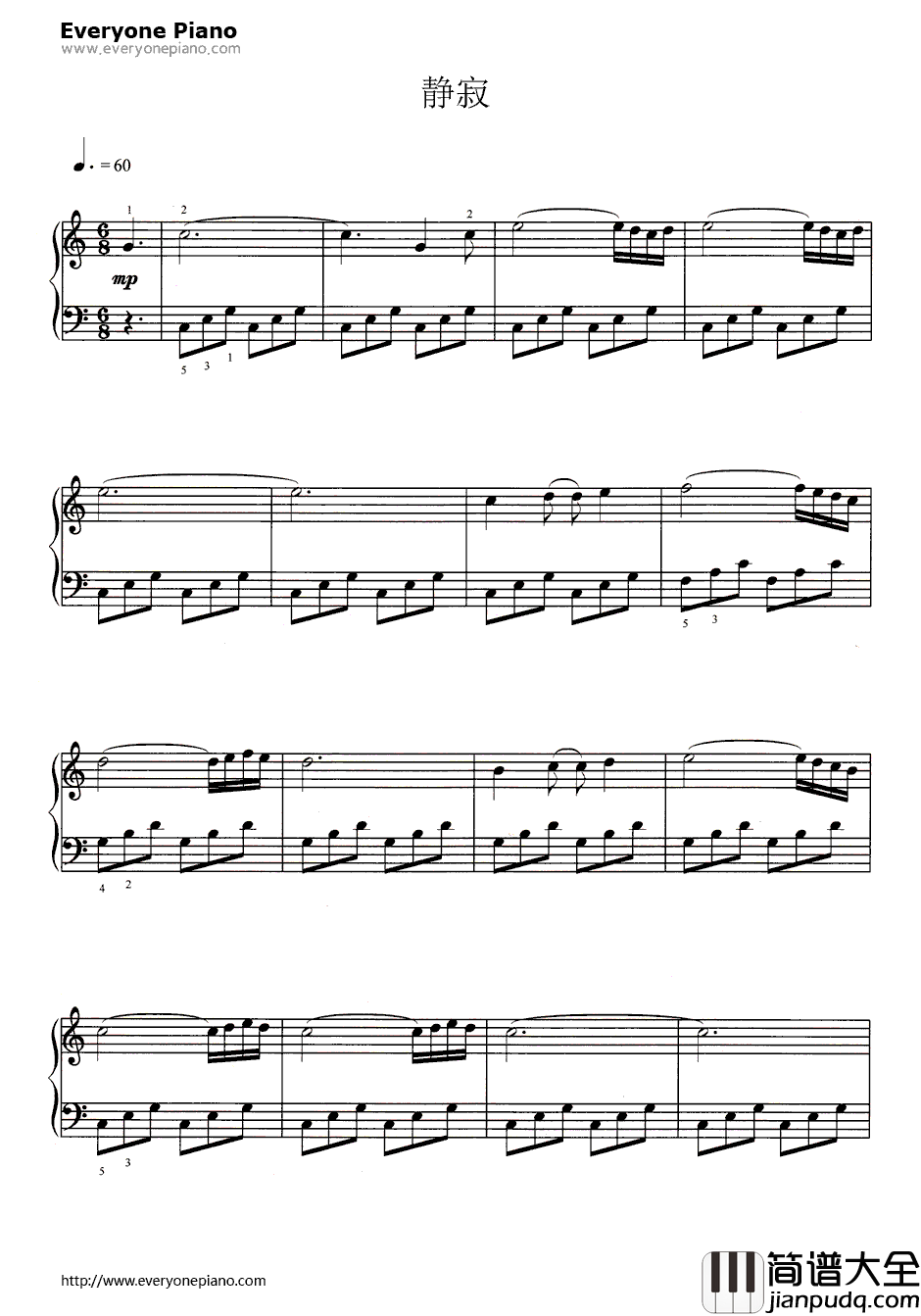 静寂钢琴谱_罗索