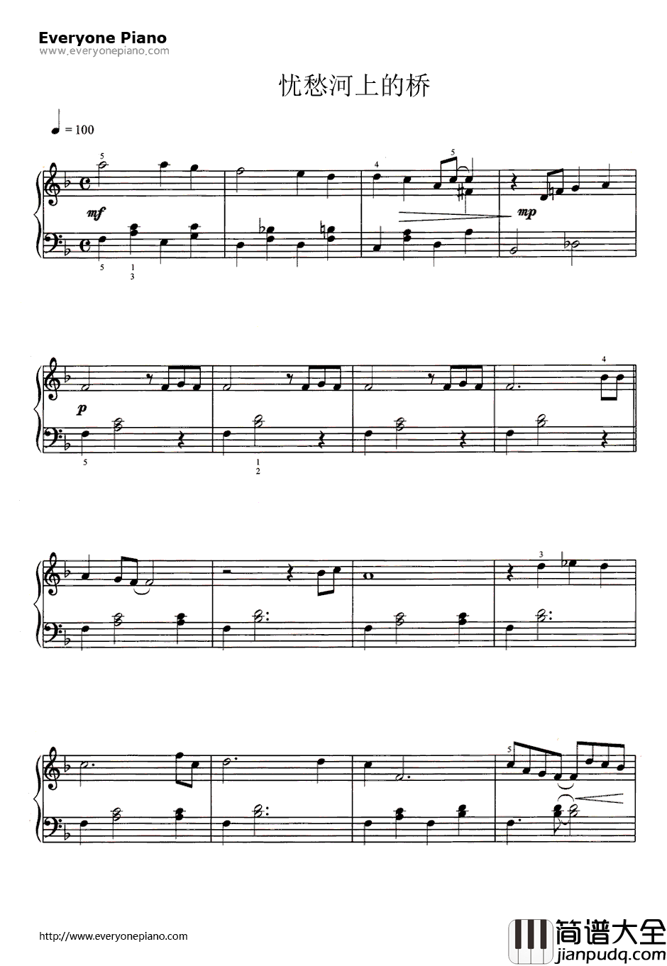 忧伤河上的大桥钢琴谱_保罗西蒙