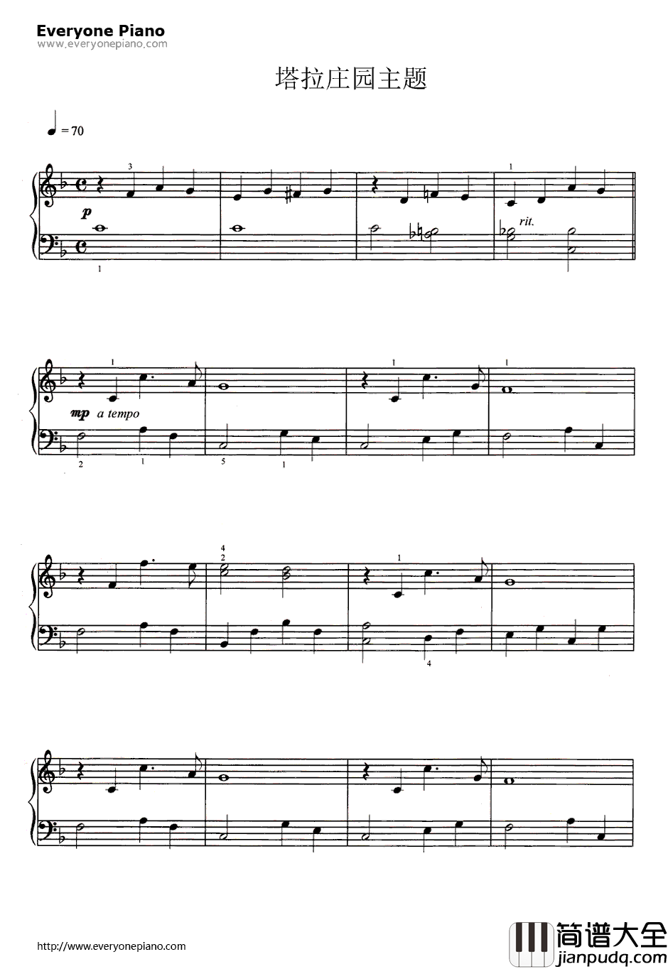 塔拉庄园主题曲钢琴谱